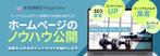 n_globulin(エヌ_グロブリン) (nyandam07)さんの【告知用】バナーデザインの制作への提案