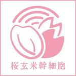 n_globulin(エヌ_グロブリン) (nyandam07)さんの桜乳酸菌と発行玄米を使用した新しいサプリメントブランドのイメージロゴへの提案