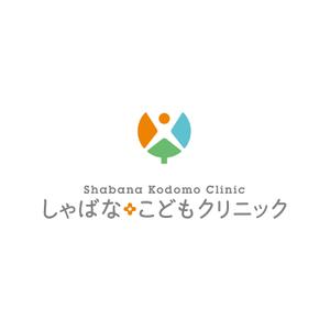 creyonさんの小児科クリニック「しゃばなこどもクリニック」のロゴマーク（新規開業）への提案