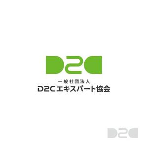 eiasky (skyktm)さんの通販エキスパート検定の実施と会員サービス事業を行う一般社団法人D2Cエキスパート協会のロゴへの提案
