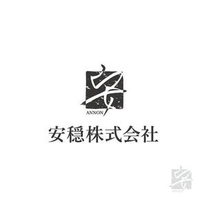 eiasky (skyktm)さんの葬祭業　安穏株式会社のロゴへの提案