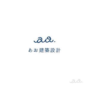 eiasky (skyktm)さんの新社名「あお建築設計㈱」新屋号ao建築設計のロゴへの提案