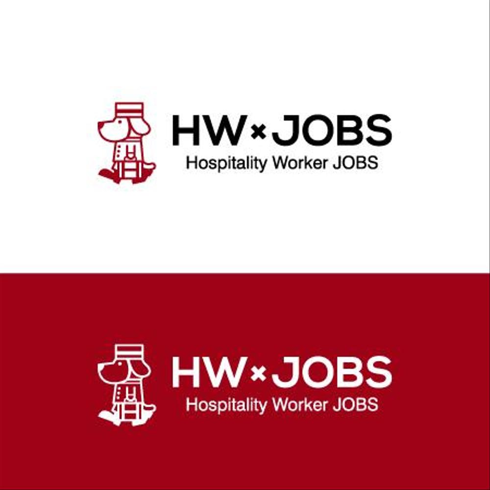 人材派遣・人材紹介サイト「HW×JOBS」のロゴ