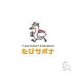 eiasky (skyktm)さんのたびサポナ   Travel Support & Navigationへの提案