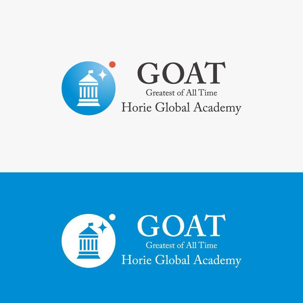 MBA発Global Academyのロゴ
