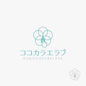eiasky (skyktm)さんの起業家向けフリーペーパー　「ココカラエラブ」ロゴへの提案