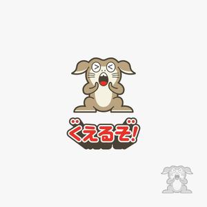 eiasky (skyktm)さんの山崩れの前兆検知アプリのロゴ制作への提案