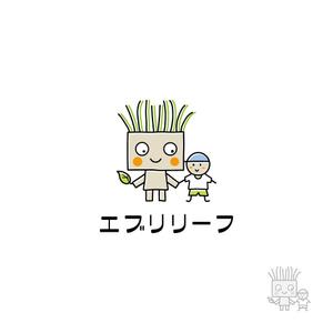 eiasky (skyktm)さんの子育て支援の取り組み「エブリリーフ」のロゴへの提案