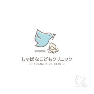 eiasky (skyktm)さんの小児科クリニック「しゃばなこどもクリニック」のロゴマーク（新規開業）への提案