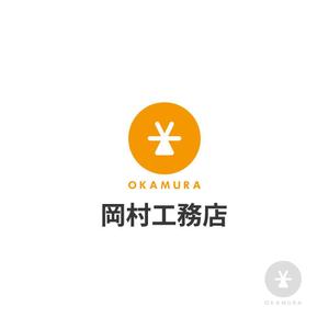 eiasky (skyktm)さんの工務店のロゴ作成への提案
