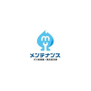 ol_z (ol_z)さんのガス給湯器・風呂釜交換業者のロゴ制作への提案