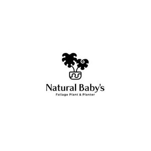 ol_z (ol_z)さんの観葉植物販売店　Natural Baby's（ナチュラルベイビーズ）への提案