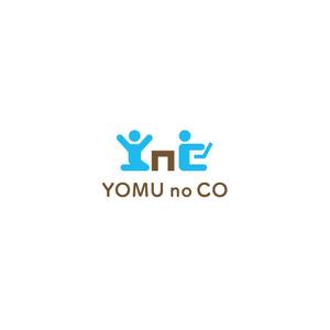 ol_z (ol_z)さんのコワーキングスペース「YOMU no CO」（読夢のコ）への提案