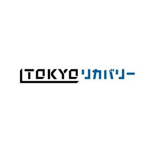 ol_z (ol_z)さんの＜株式会社TOKYOリカバリー＞ロゴデザインへの提案
