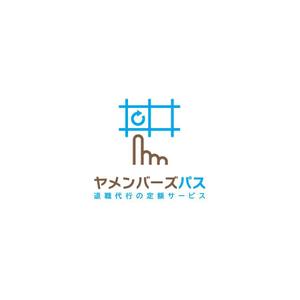 ol_z (ol_z)さんの【退職代行の定額サービス】ヤメンバーズパスのイメージロゴ作成依頼への提案