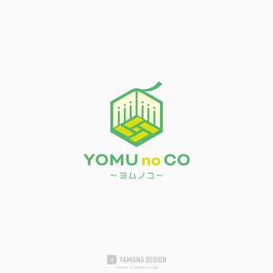 YD (yamana_design)さんのコワーキングスペース「YOMU no CO」（読夢のコ）への提案