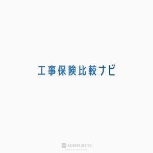 YD (yamana_design)さんの保険の比較サイトのロゴ制作依頼への提案