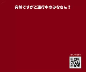 studiovine (kawake)さんの屋外デジタルサイネージ広告枠スポンサー募集動画の制作への提案