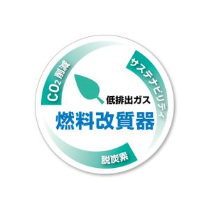 SUN&MOON (sun_moon)さんの環境保護商品を採用頂いた企業に渡すステッカーへの提案