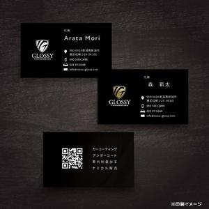 株式会社クリエイターズ (tatatata55)さんのカーコーティング店の名刺デザインへの提案