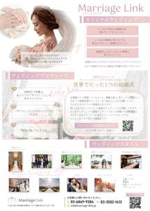 株式会社クリエイターズ (tatatata55)さんのクリスチャンまたは教会関係者向けウェディングサービスのチラシデザイン制作への提案