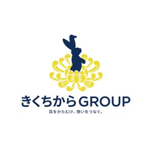 竜の方舟 (ronsunn)さんの茨城県の新聞販売を中心とした事業を行うグループ会社のロゴの依頼です。への提案