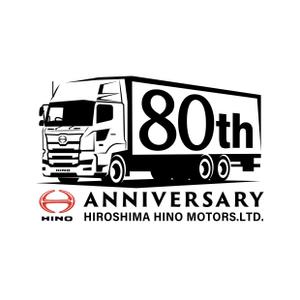 竜の方舟 (ronsunn)さんの創立80周年記念ロゴの作成への提案
