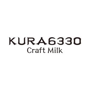 cheo (nrg45153_co)さんの一軒家カフェ「蔵6330」のロゴへの提案