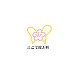 じゅん (nishijun)さんの新規開業する皮膚科クリニックのロゴへの提案