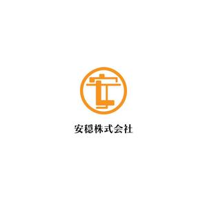 じゅん (nishijun)さんの葬祭業　安穏株式会社のロゴへの提案