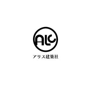 じゅん (nishijun)さんの建築・設計のプロ集団「アリス建築社」ロゴマークデザインへの提案