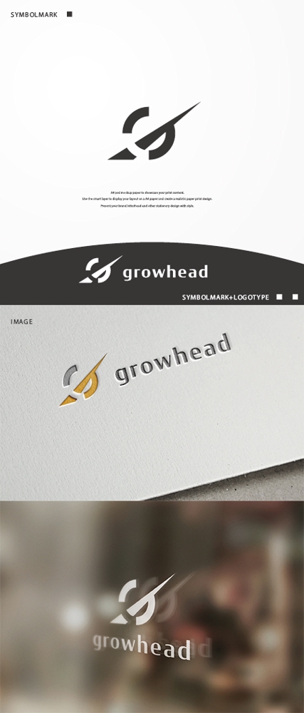 IT企業「株式会社グローヘッド」の企業ロゴ