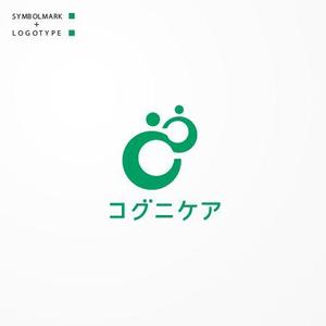 siraph (siraph)さんの神戸大学監修フルパッケージ型ヘルスケアサービス「コグニケア」のロゴへの提案