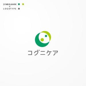 siraph (siraph)さんの神戸大学監修フルパッケージ型ヘルスケアサービス「コグニケア」のロゴへの提案