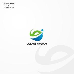 siraph (siraph)さんの「earth savers」ロゴ作成のお願いへの提案