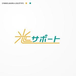 siraph (siraph)さんの会社名のロゴ作成への提案