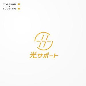 siraph (siraph)さんの会社名のロゴ作成への提案