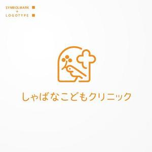 siraph (siraph)さんの小児科クリニック「しゃばなこどもクリニック」のロゴマーク（新規開業）への提案