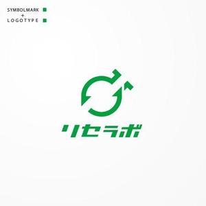 siraph (siraph)さんの買取「リセラボ」のロゴへの提案