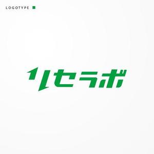 siraph (siraph)さんの買取「リセラボ」のロゴへの提案