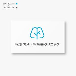 siraph (siraph)さんのクリニック「松本内科・呼吸器クリニック」のロゴ作成への提案