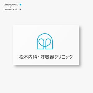 siraph (siraph)さんのクリニック「松本内科・呼吸器クリニック」のロゴ作成への提案