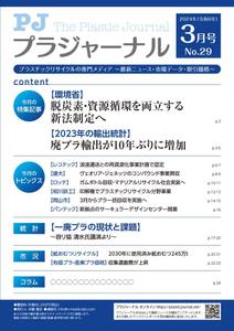 K-Station (K-Station)さんの【専門紙の表紙デザイン】シンプルで印象に残る変更案を募集への提案