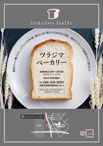 K-Station (K-Station)さんのパン屋「TSURAJIMA　BAKERY（ツラジマベーカリー）」のチラシへの提案