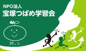 K-Station (K-Station)さんの【急募】学習塾（無料塾）の魅力を引き出す看板デザイン募集への提案