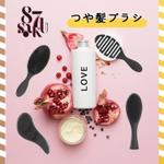 設計デザイナー・エンジニア/修正無制限 (designerRee)さんの美容ヘアブラシブランドのバナーデザインへの提案