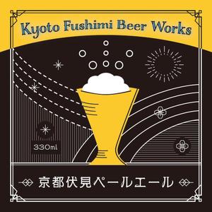 まふた工房 (mafuta)さんのクラフトビールのラベルデザインへの提案