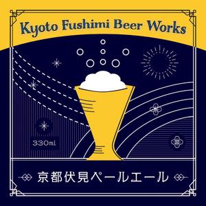 まふた工房 (mafuta)さんのクラフトビールのラベルデザインへの提案