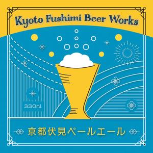 まふた工房 (mafuta)さんのクラフトビールのラベルデザインへの提案