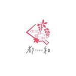 nocco_555 (nocco_555)さんのオリジナル羽子板販売店「都和」のロゴへの提案